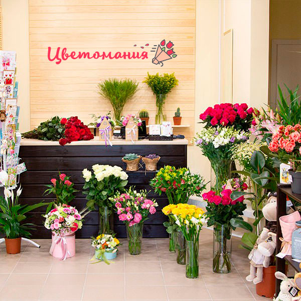 Цветы с доставкой в Славянске